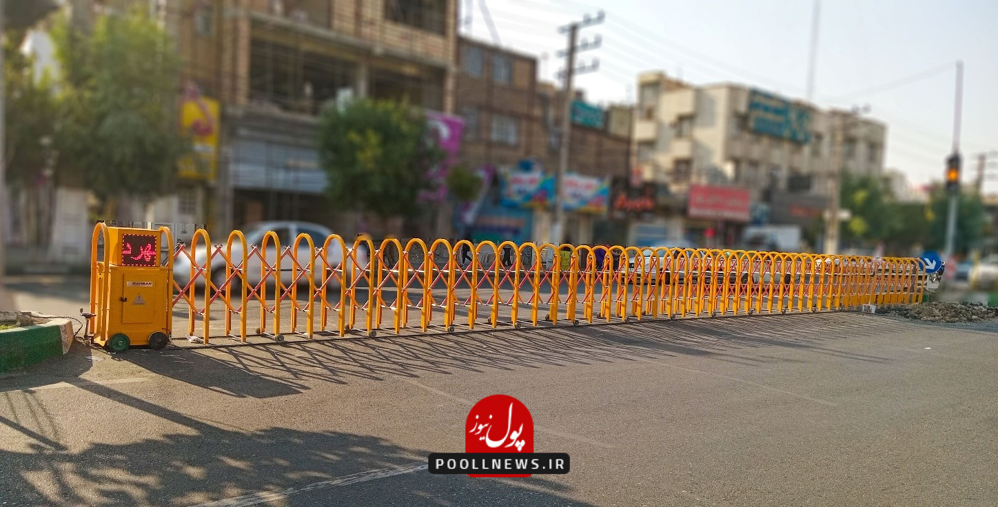 راهبند آکاردئونی برقی