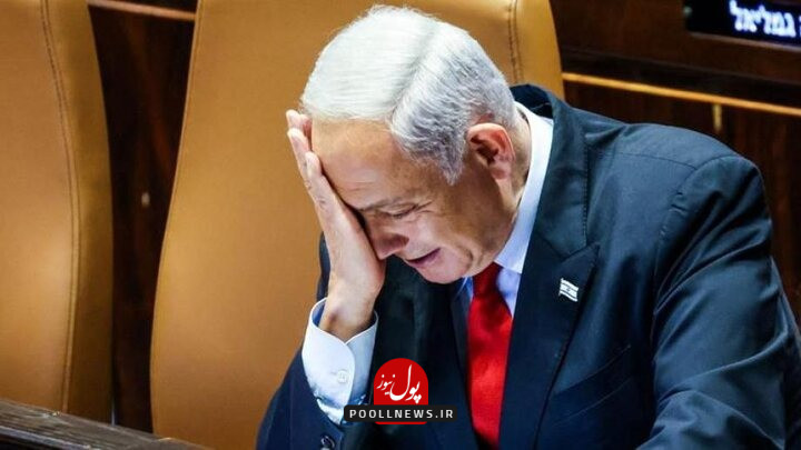 نتانیاهو