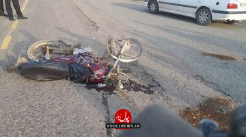 
تصادف مرگبار 