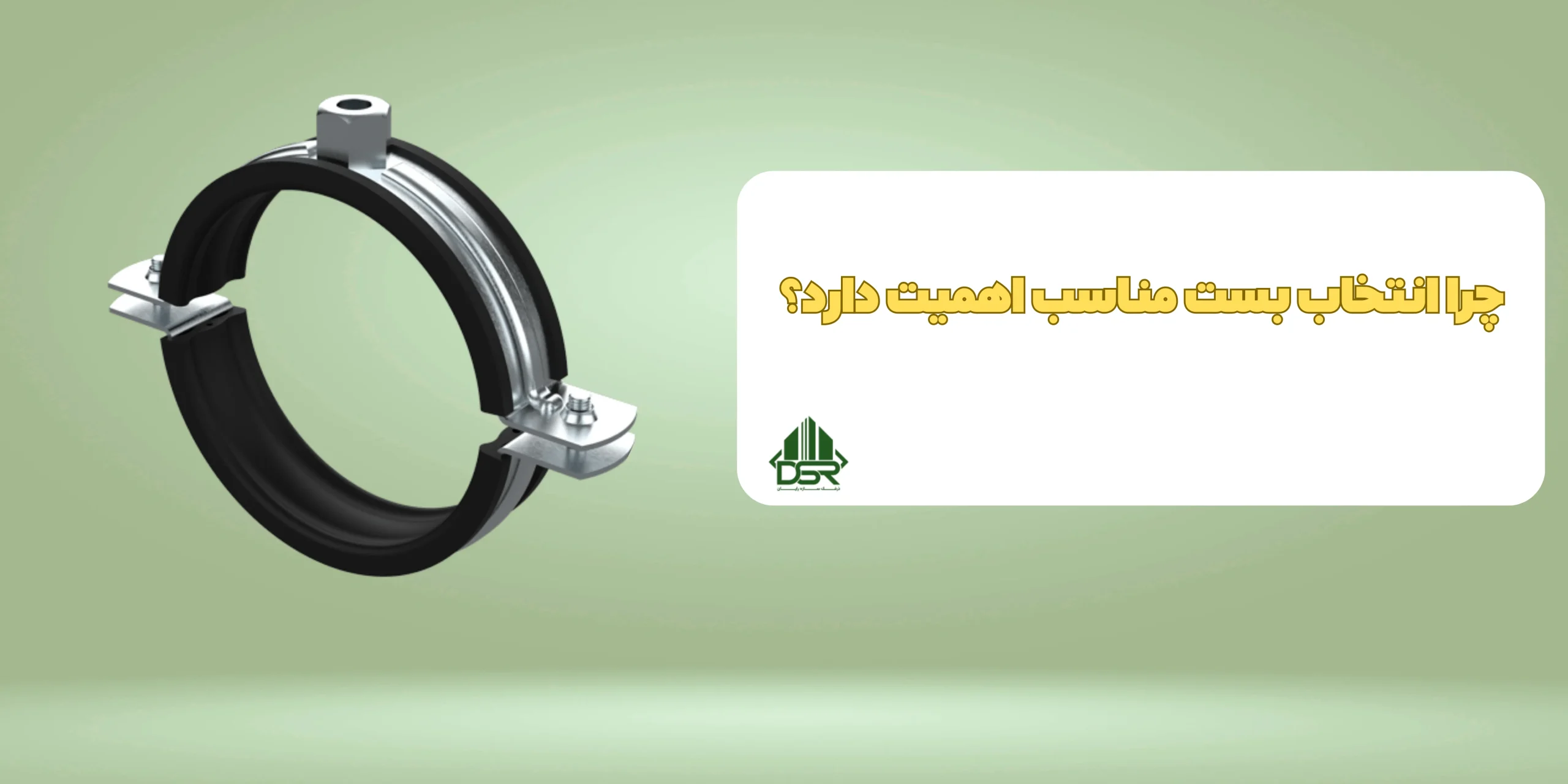 بست سوپرفیکس