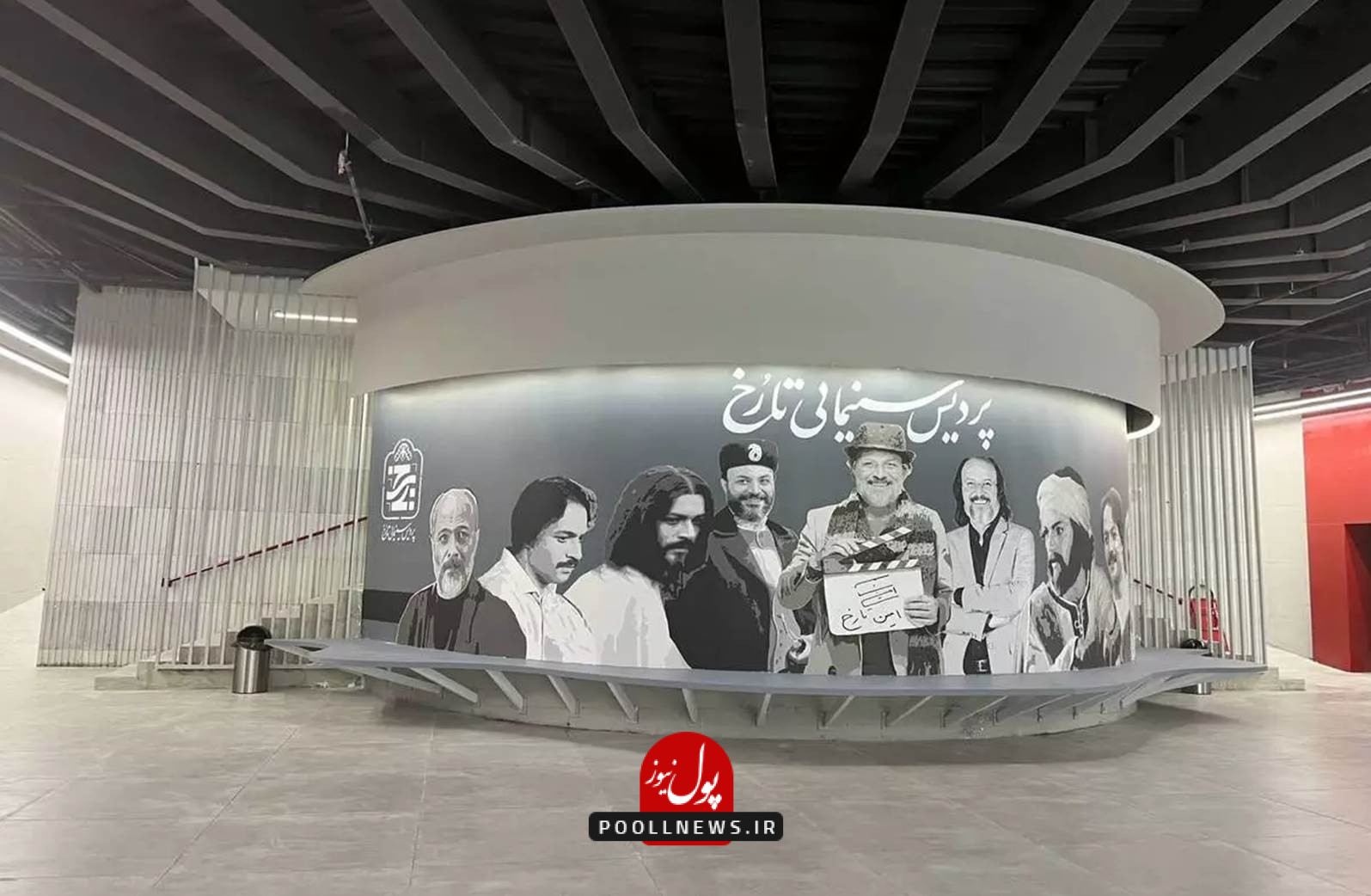 پردیس سینمایی استاد تارخ شیراز