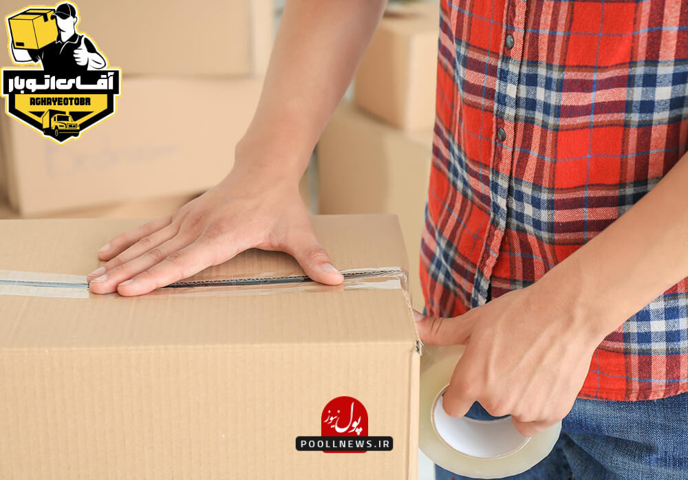 باربری تهرانپارس