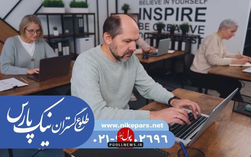 رتبه بندی مشاوران نیک پارس