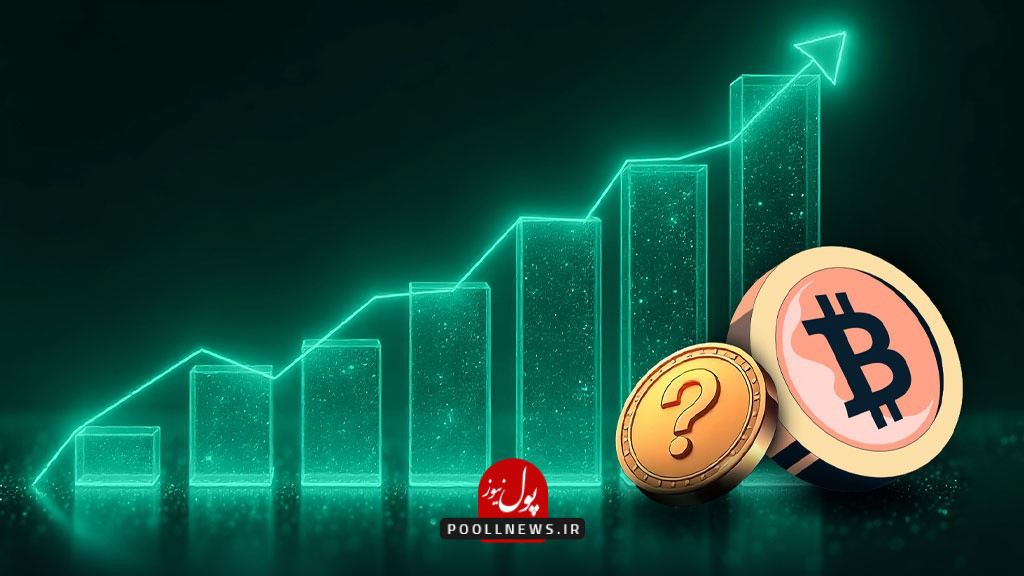 رشد تدریجی و ثبات در بازار