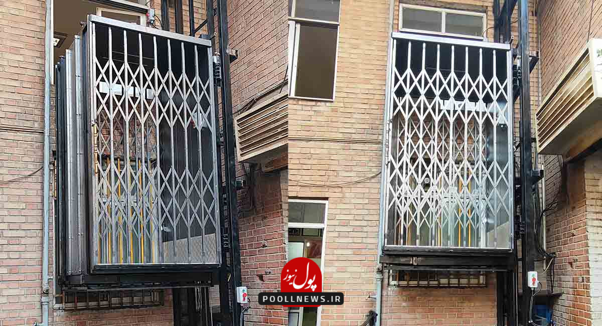 مقایسه بالابر هیدرولیکی خانگی با بالابرهای غیرهیدرولیکی