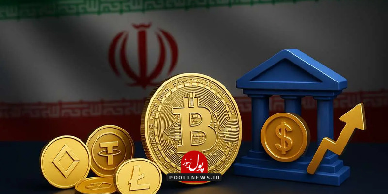 راهنمای خرید امن ارز دیجیتال برای کاربران ایرانی