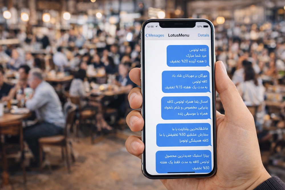 باشگاه مشتریان و تحلیل رفتار مشتریان