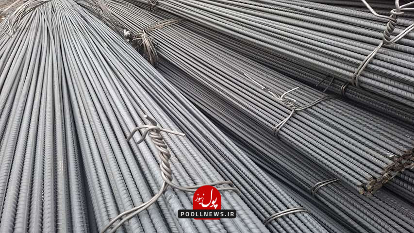 میلگرد امیرکبیر خزر