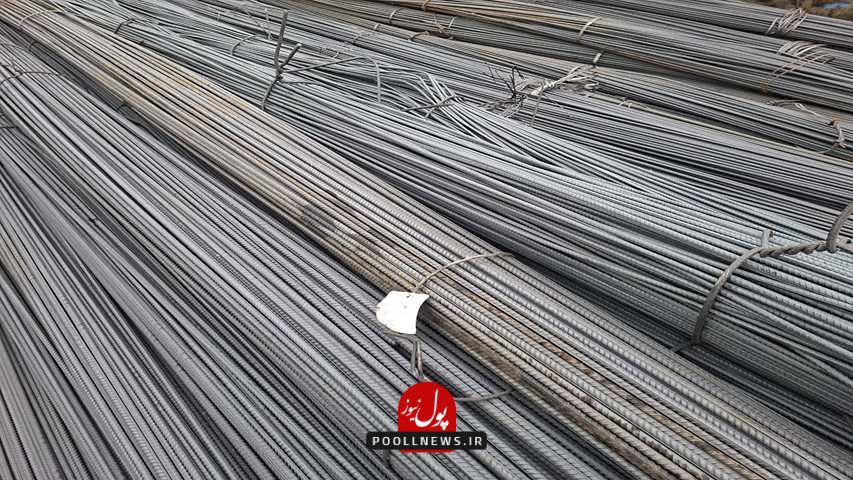 میلگرد امیرکبیر