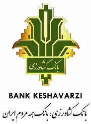 واریز 1429میلیارد ریال وجه خریدگندم به حساب کشاورزان تهران واریز 1429میلیارد ریال وجه خریدگندم به حساب کشاورزان تهران