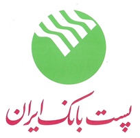 گسترش همکاری های پست بانک ایران و شرکت سیمان سپاهان اصفهان