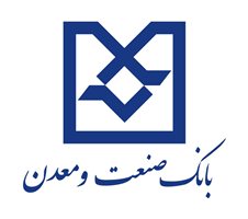 راه اندازی فولاد روهینا توسط بانک صنعت ومعدن