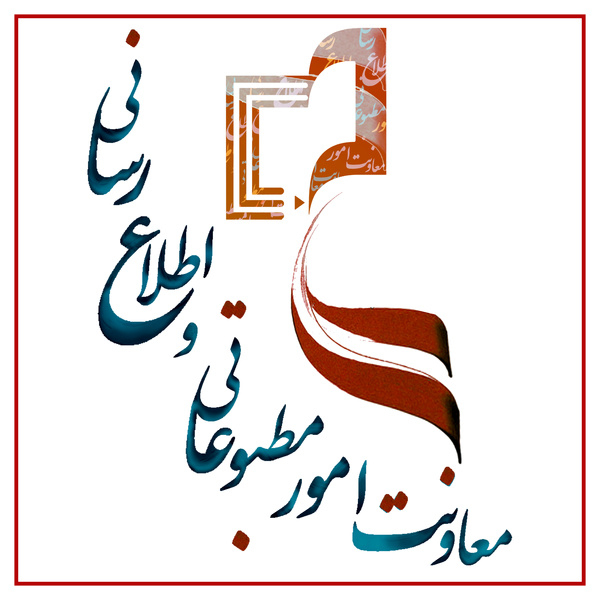 میزبانی پانزدهمین نمایشگاه بین المللی تبلیغات از نهادهای صنفی