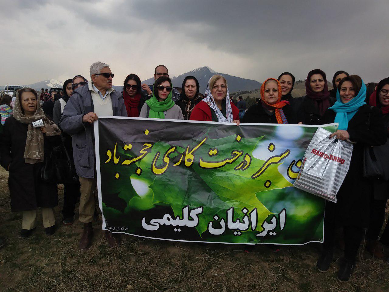 درختکاری اعضای انجمن های کلیمی، ارامنه و آشوریان در حاشیه سد لتیان درختکاری اعضای انجمن های کلیمی، ارامنه و آشوریان در حاشیه سد لتیان