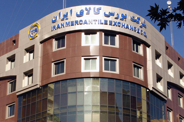 عرضه 10 هزارتن شمش فولاد و 10 کیلوگرم شمش طلا در بورس کالا عرضه 10 هزارتن شمش فولاد و 10 کیلوگرم شمش طلا در بورس کالا
