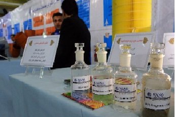 آغاز یازدهمین نمایشگاه فناوری نانو با حضور 74 شرکت دانش بنیان