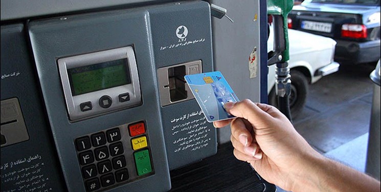 کارت سوخت بهترین راه کنترل مصرف بنزین