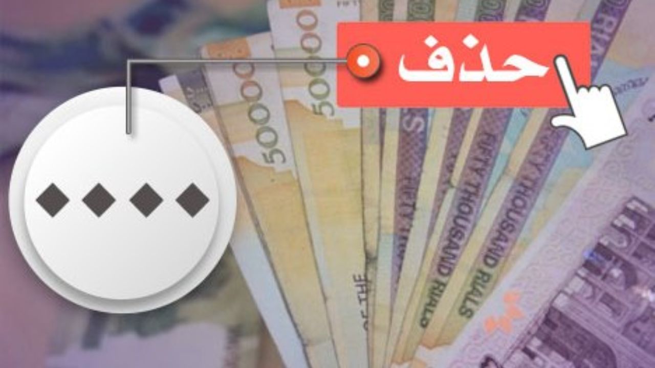لقلبسثقب
