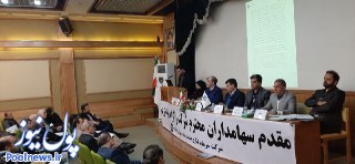 سود ۵۰ ریالی وبیمه