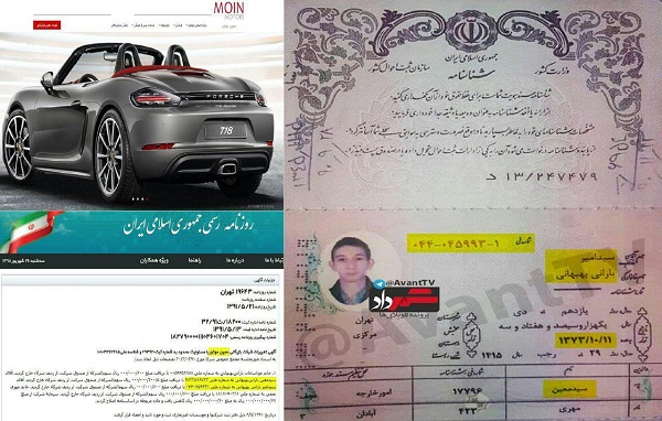 خانم ژن خوب میلیاردر شما با جان بیماران بازی کردید! خانم ژن خوب میلیاردر شما با جان بیماران بازی کردید!