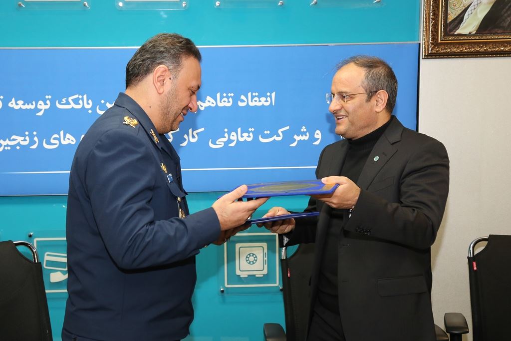 امضاء تفاهم‌نامه بانک توسعه تعاون با شرکت تعاونی‌های شهید ستاری