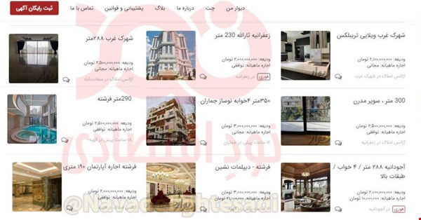 اجاره این آپارتمانها بیش از ۲ میلیارد تومان است اجاره این آپارتمانها بیش از ۲ میلیارد تومان است