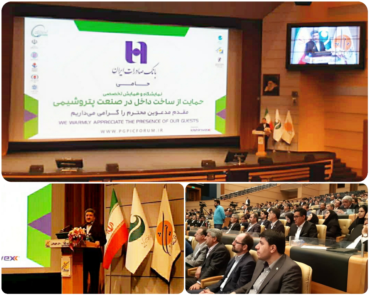 اعلام آمادگی بانک صادرات برای تامین 40 میلیارد دلاری در صنعت پتروشیمی