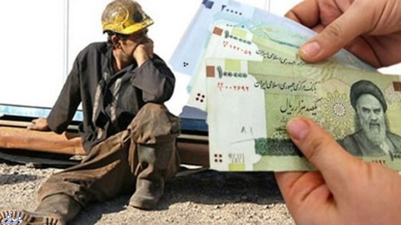 احتمال تعیین دستمزد کارگران در هفته جاری