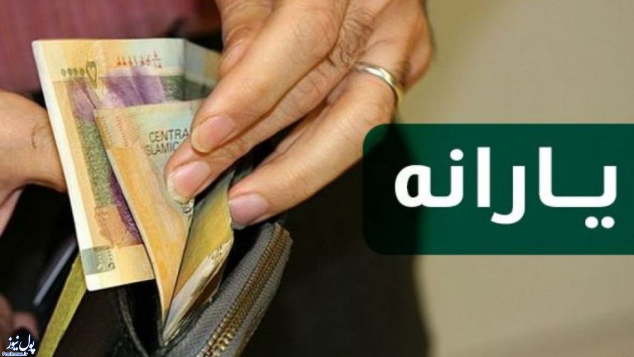 جاماندگان از یارانه؛ شاید سال دیگر...