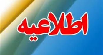 تمدید سه ماهه تاریخ انقضای کارت های بانک توسعه صادرات