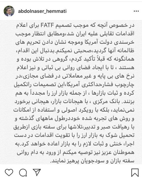 بانک مرکزی با هیجانات بازار 