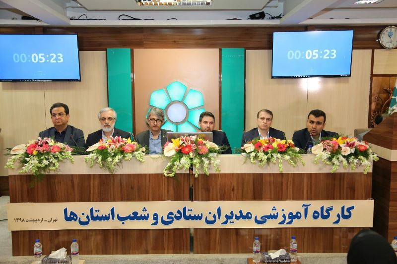 نشست تخصصی مدیران عامل شرکت های تابعه بانک توسعه تعاون برگزار شد نشست تخصصی مدیران عامل شرکت های تابعه بانک توسعه تعاون برگزار شد