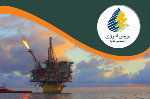 عرضه2 میلیون بشکه میعانات گازی در بورس انرژی