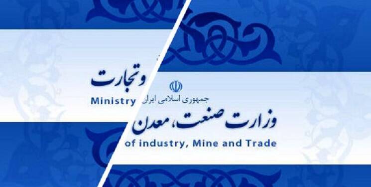 «کوچک سازی دولت» هوا شد؟!