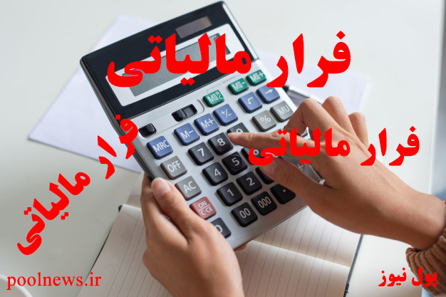 دندان‌پزشکان دندان گِرد