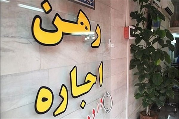 رقم مالیات بر اجاره‌بها اعلام شد