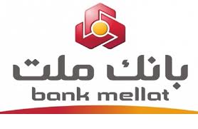 بانک ملت