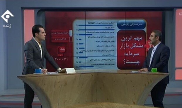دفاع تمام قد از تغییر قوانین بازار پایه در کنار حمایت از سهامداران!