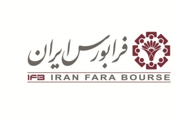 گردگیری بازارپایه با اعمال قوانین جدید