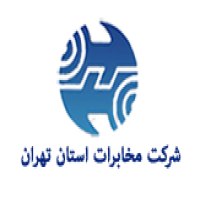 مراسم معارفه سرپرست روابط عمومی مخابرات تهران برگزار شد