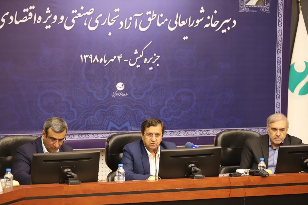 شرایط استقرار 