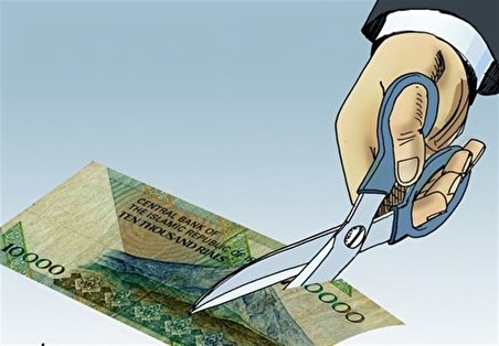 حذف صفر 