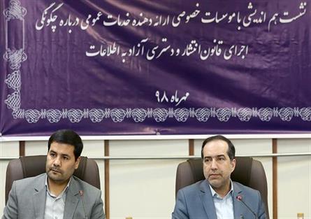 انتظامی: انتشار اطلاعات بیشتر منجر به جلوگیری از حاکمیت فیک ها می شود