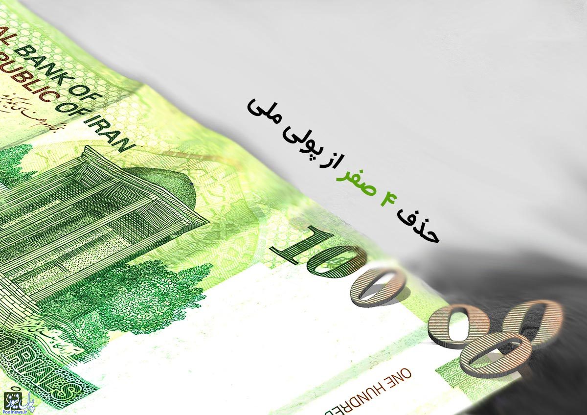 از  