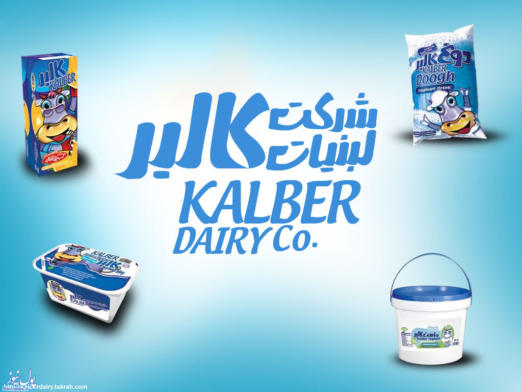 چرخش «غالبر» از زیان به سود