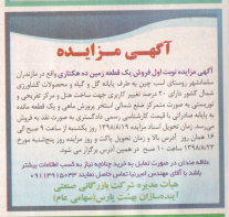 تکرار جریان زیان در «آینده» بدون ثبت درآمد
