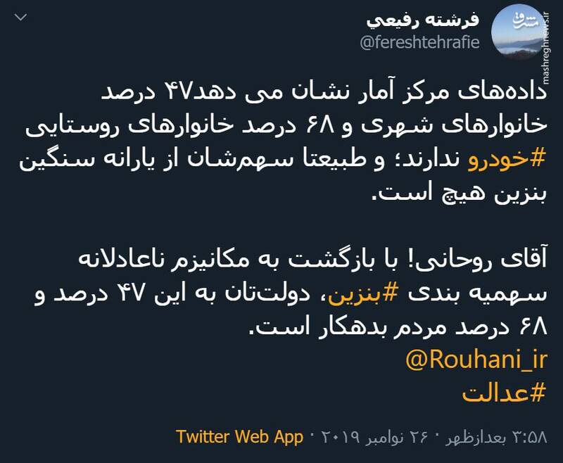 چه تعداد از خانوادههای ایرانی خودرو شخصی ندارند؟ چه تعداد از خانوادههای ایرانی خودرو شخصی ندارند؟