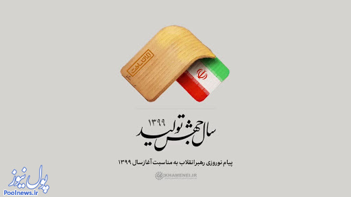 حمایت از تولیدکنندگان اولویت نخست مسئولان کشور باشد