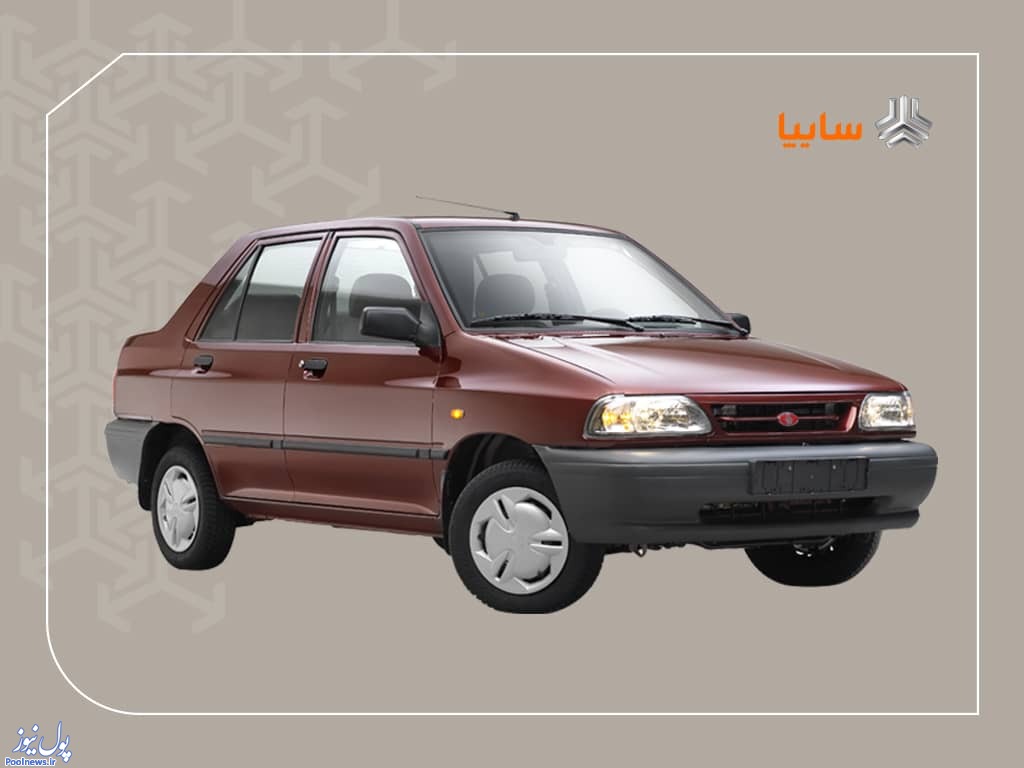 برند ملی ایران را می شناسید؟!