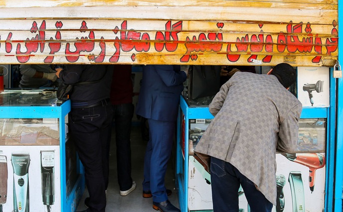 فروشندگی